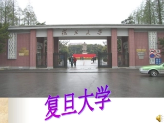 公开课《十三岁的际遇》课件dd