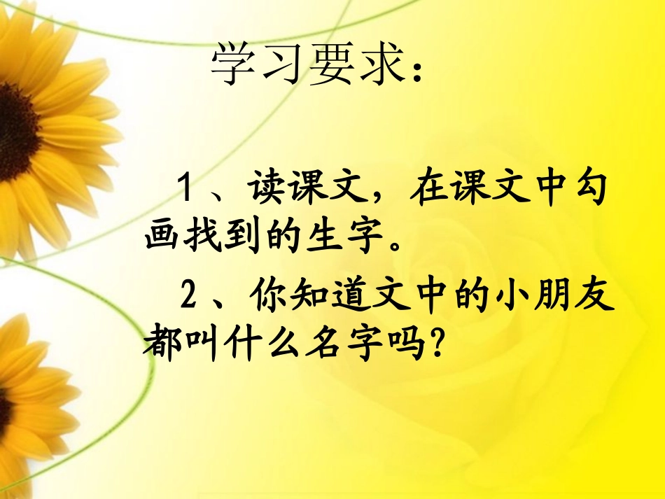 画家乡 (2)_第2页