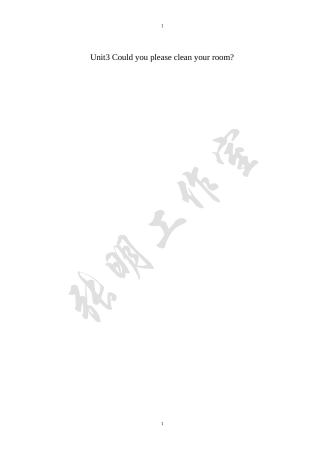 语言点练习Unit3Couldyoupleasecleanyourroom