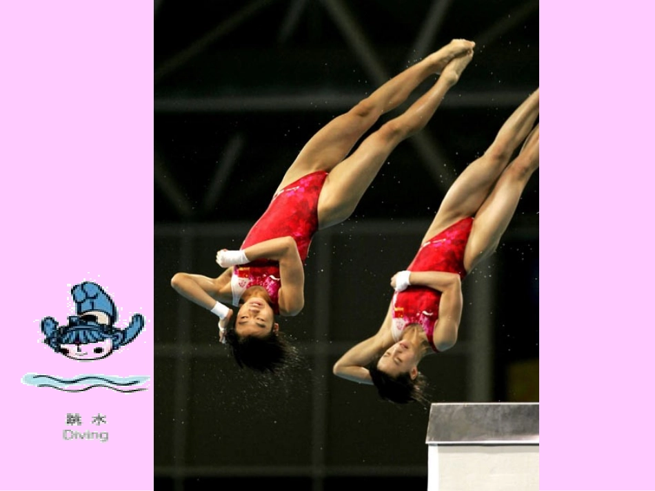 小数加减法 (2)_第3页