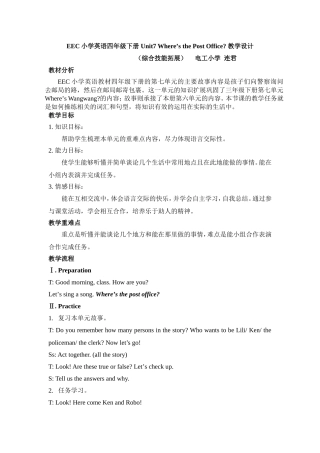 香坊区电工小学连君再设计