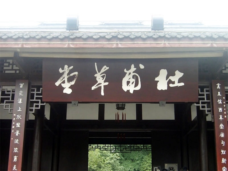 秋兴八首其一课件_第1页