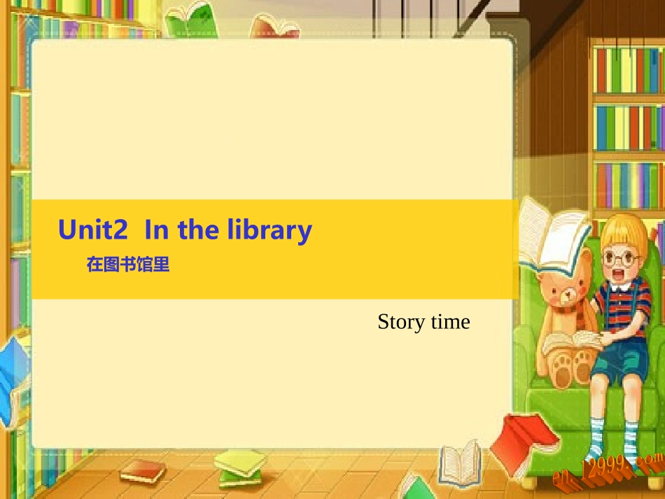 2013年译林三年级英语3BUnit2课件_第1页