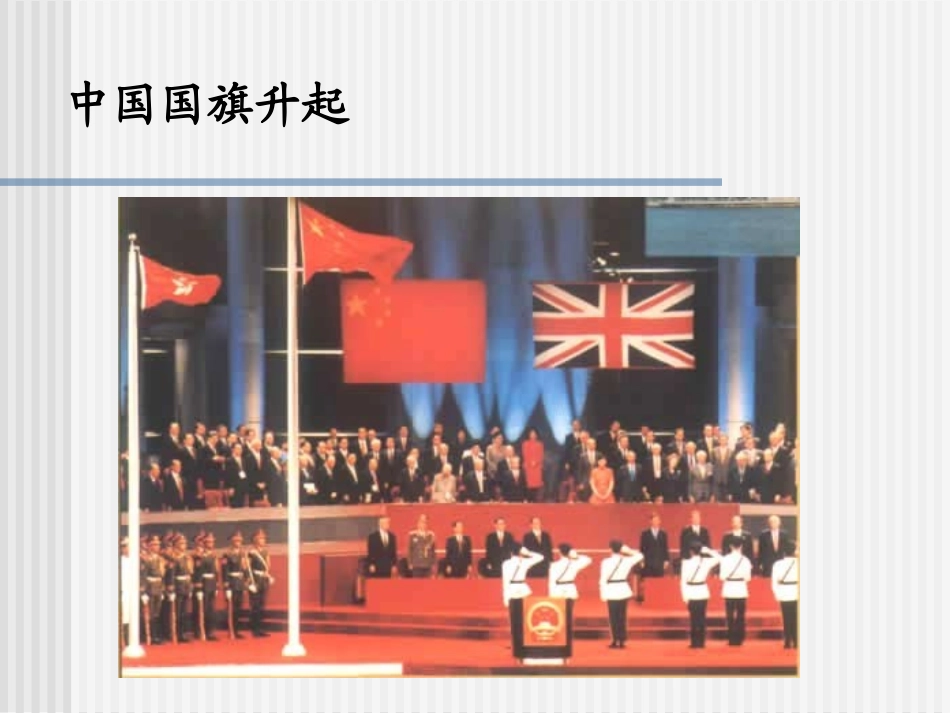 珍惜无价的自尊_第2页