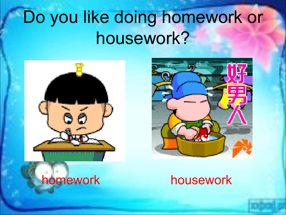 英语八年级unit3_第2页