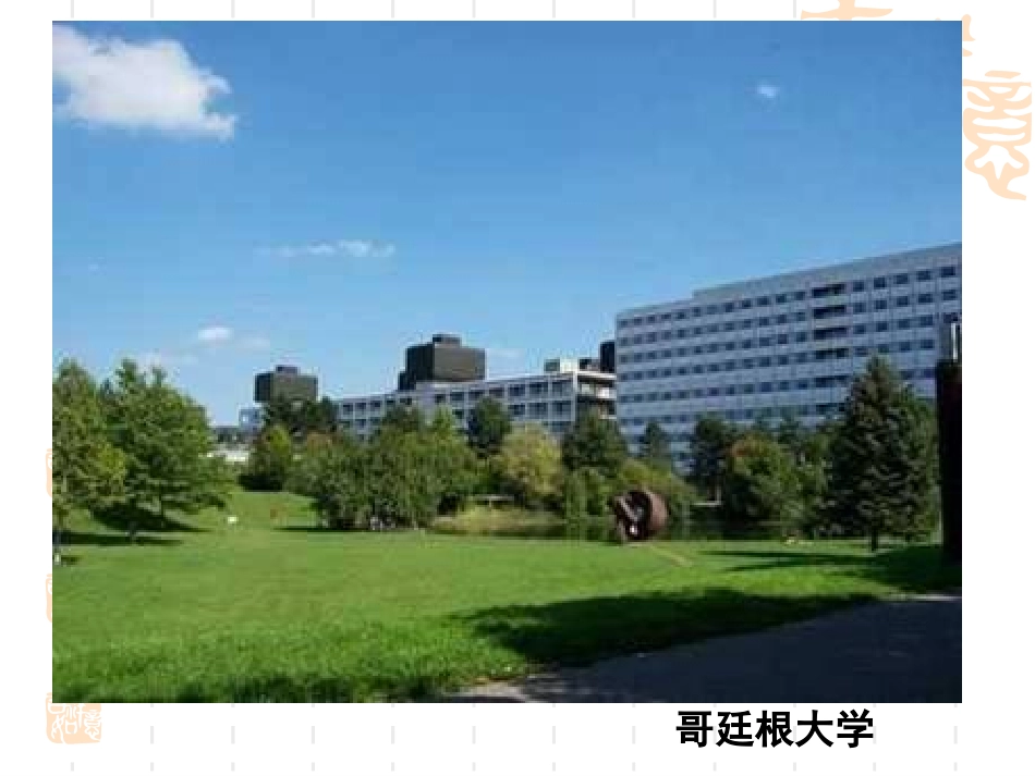 自己的花是让别人看的 (4)_第2页