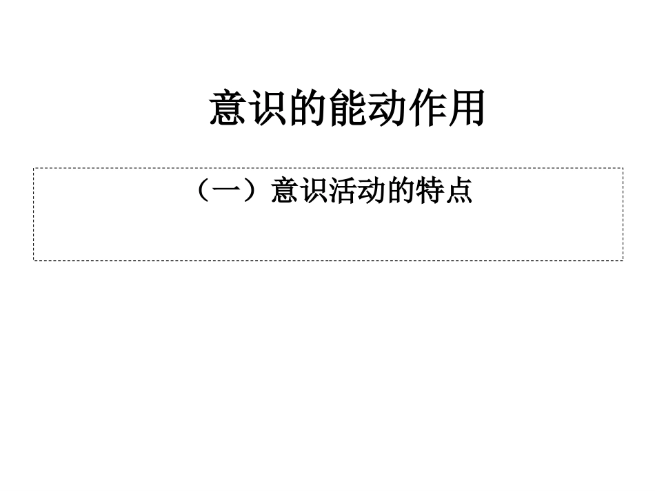 周运华微课作业_第1页