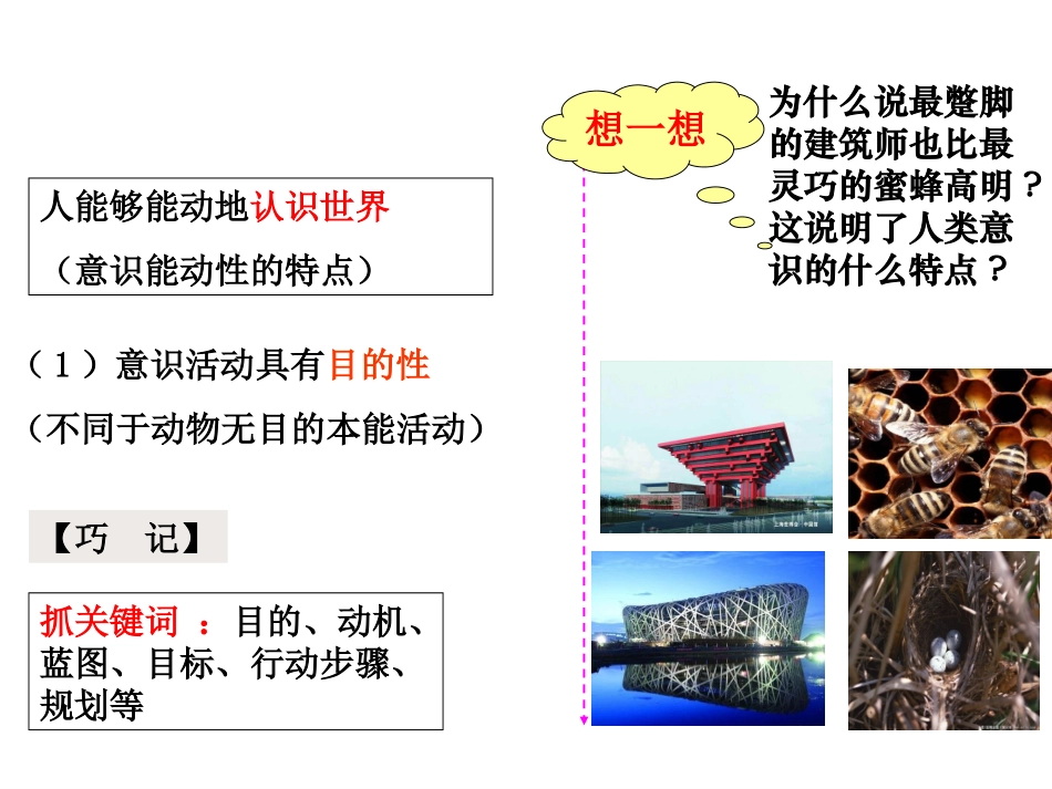 周运华微课作业_第2页