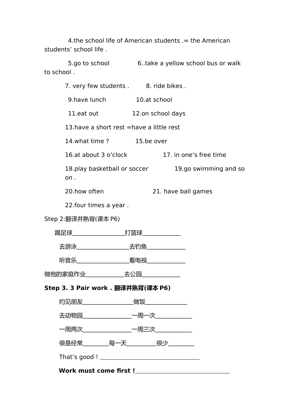 七年级下册Unit5Topic1SectionC_第2页