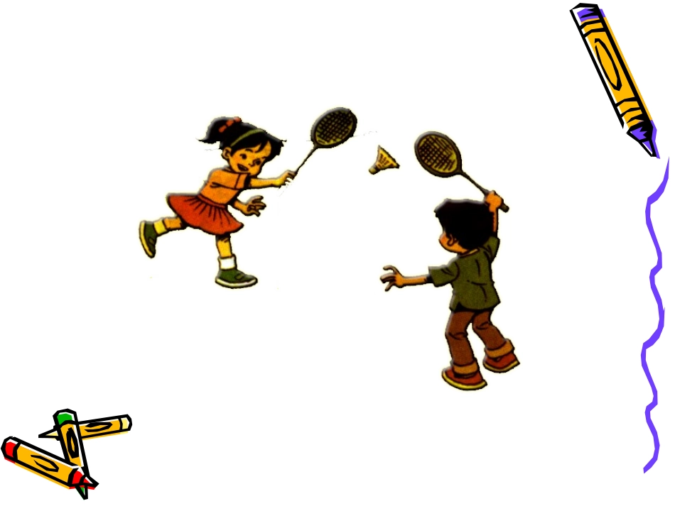 体育世界成品课件_第2页