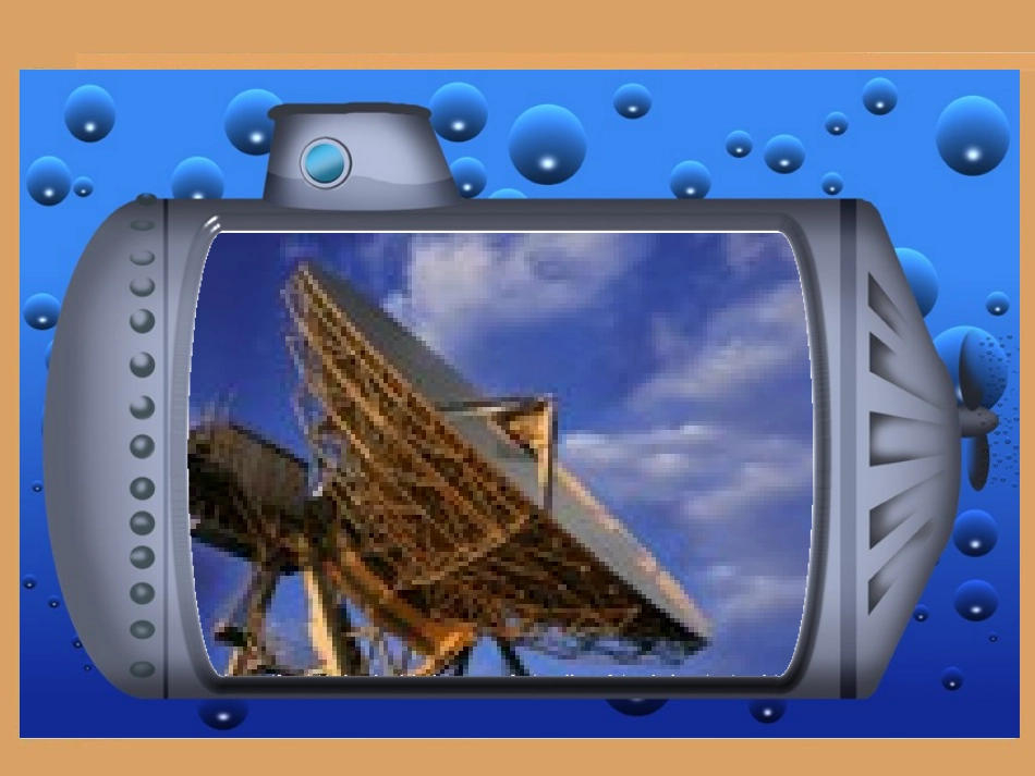 圆锥的认识 (2)_第3页