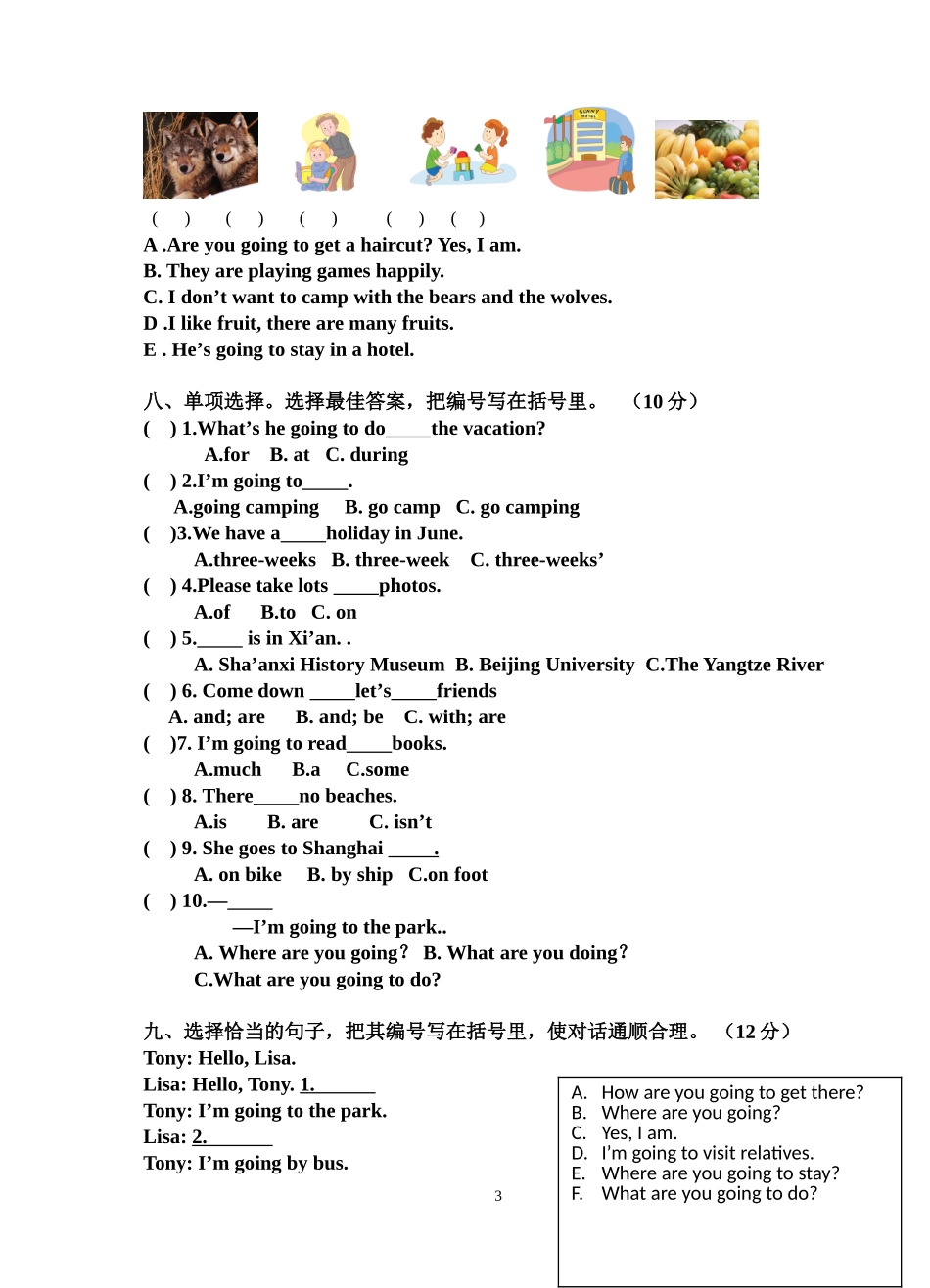 五年级英语下册Review1单元测试卷_第3页