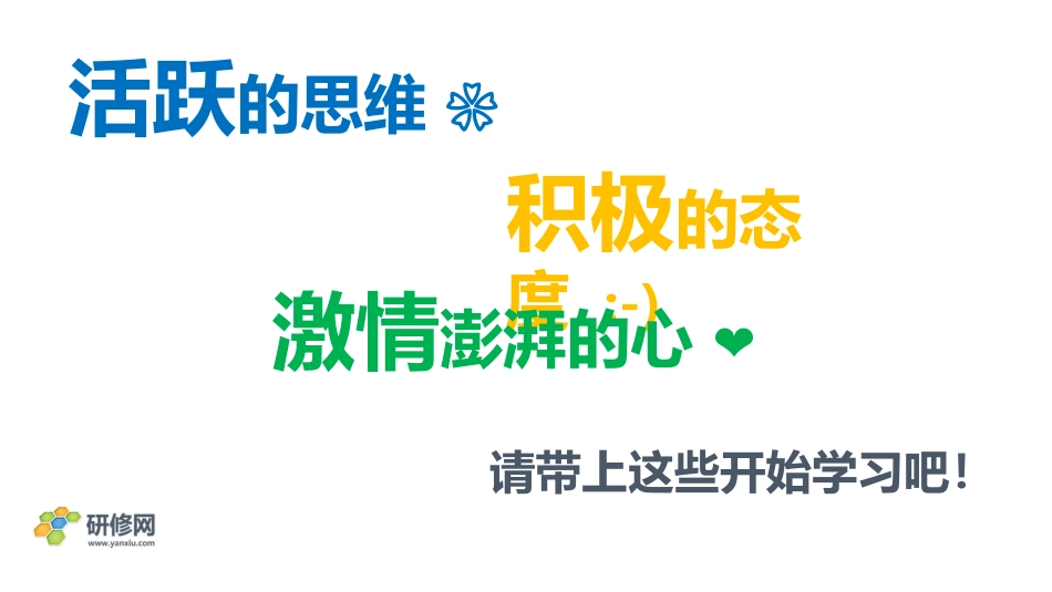 三门峡平台操作_第2页