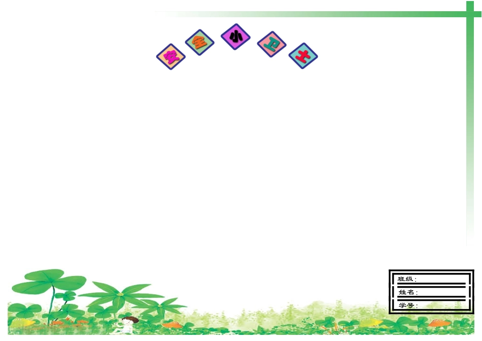 走廊文化已改_第1页