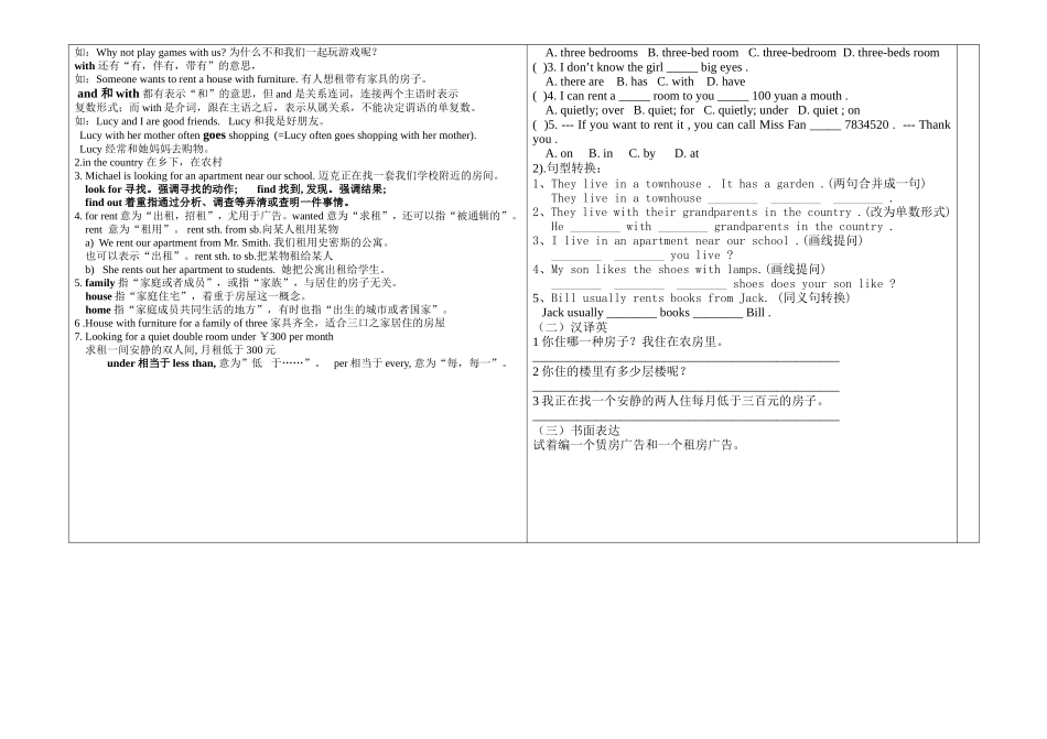 新仁爱版七年级下Unit6Topic2SectionA导学案_第2页