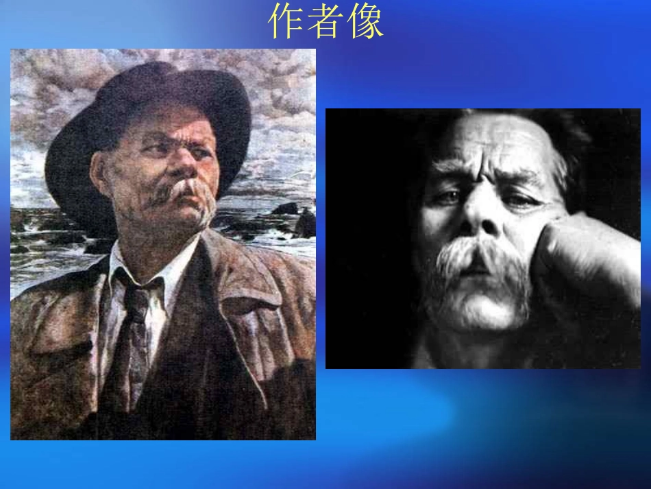 《童年的朋友》参考课件3_第2页
