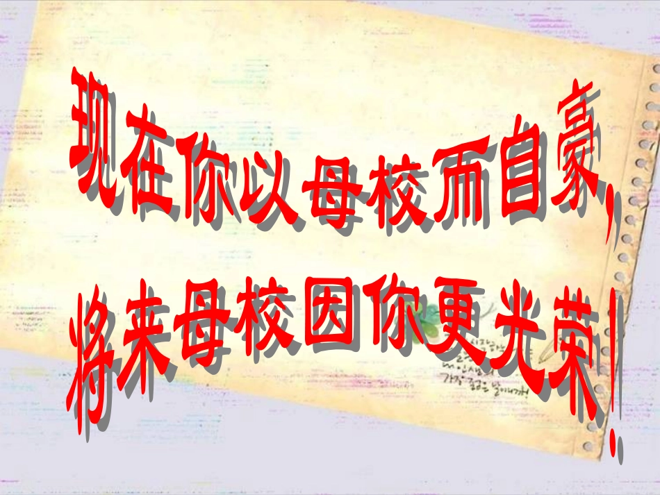 高一数学必修1人教版110集合的含义与表示_第1页