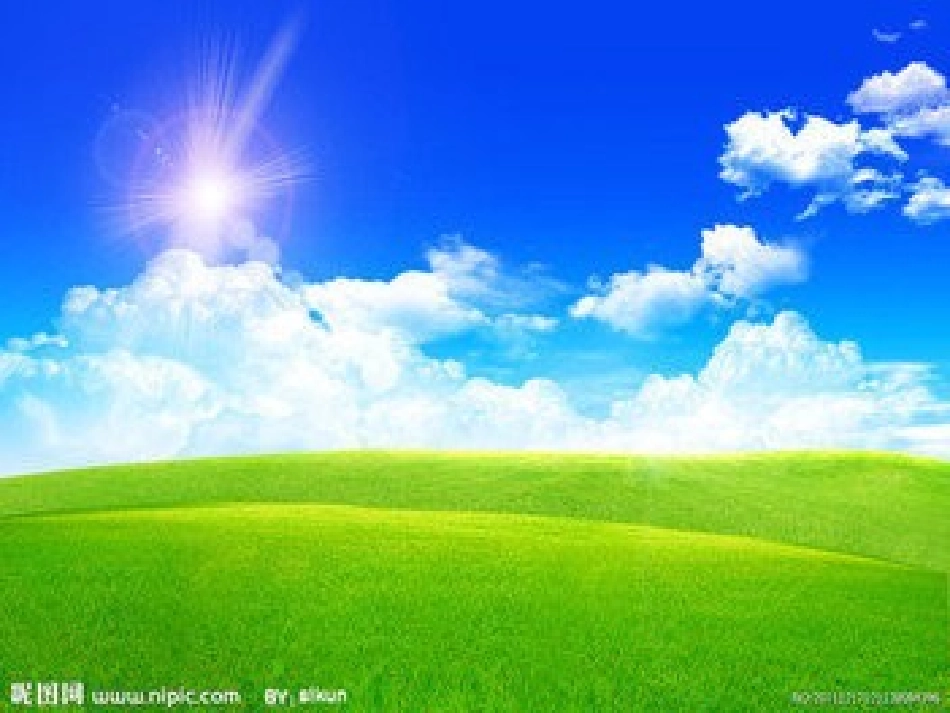 五年级语文草原_第3页