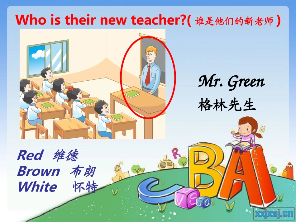 新版译林3BUnit1storytime课件_第3页