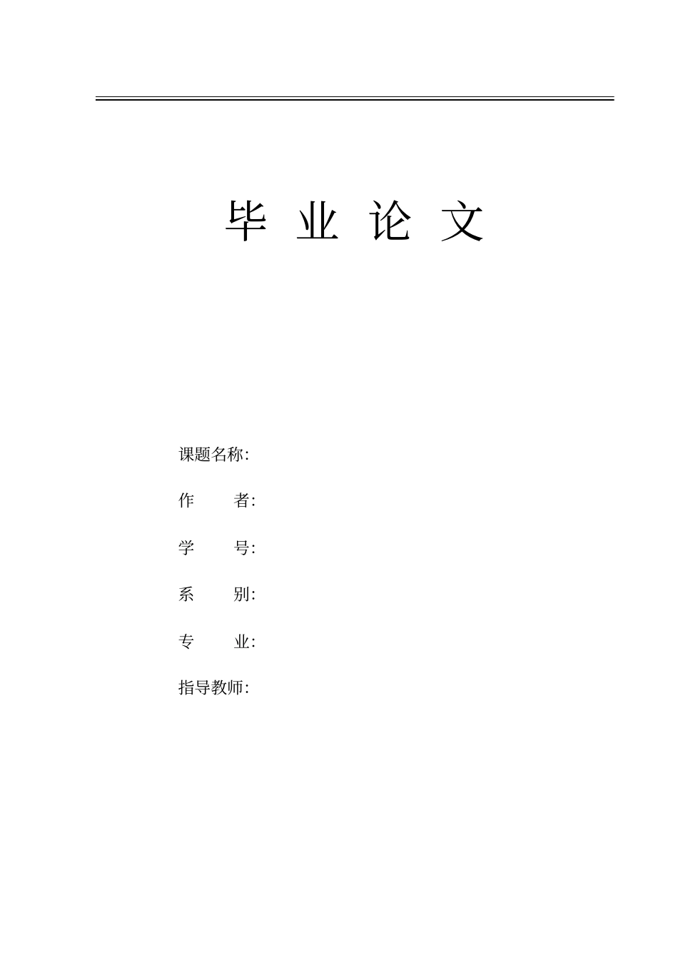 汽车检测技术的发展讲解_第1页