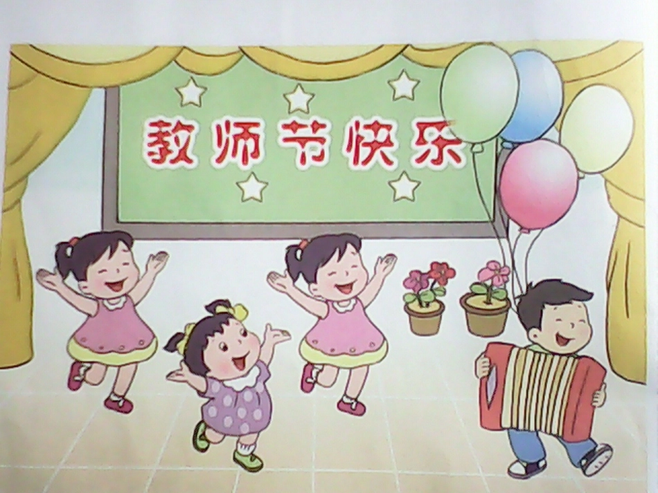 《1-5的认识》_第2页