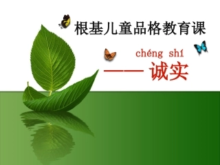 手捧空花盆的孩子6