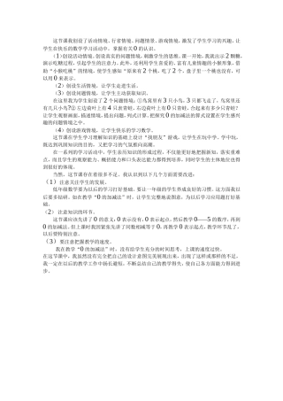 活动情境、行省情境
