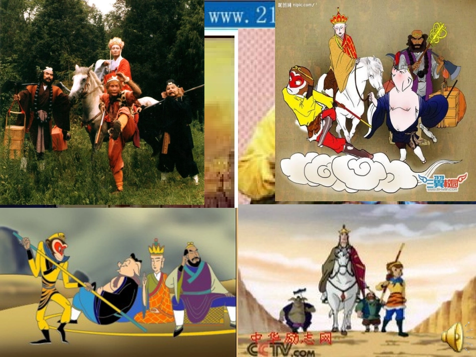 (北师大版)五年级数学上册_分饼教学课件_第3页