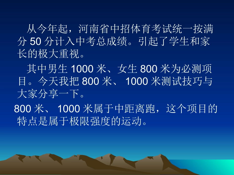 米米测试技巧_第2页