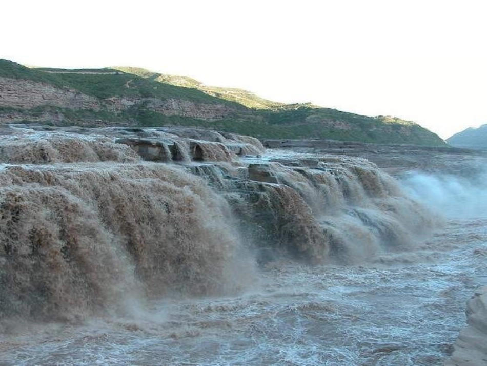 壶口瀑布课件_第2页