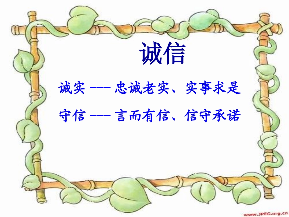 参观泥塑展111111_第3页