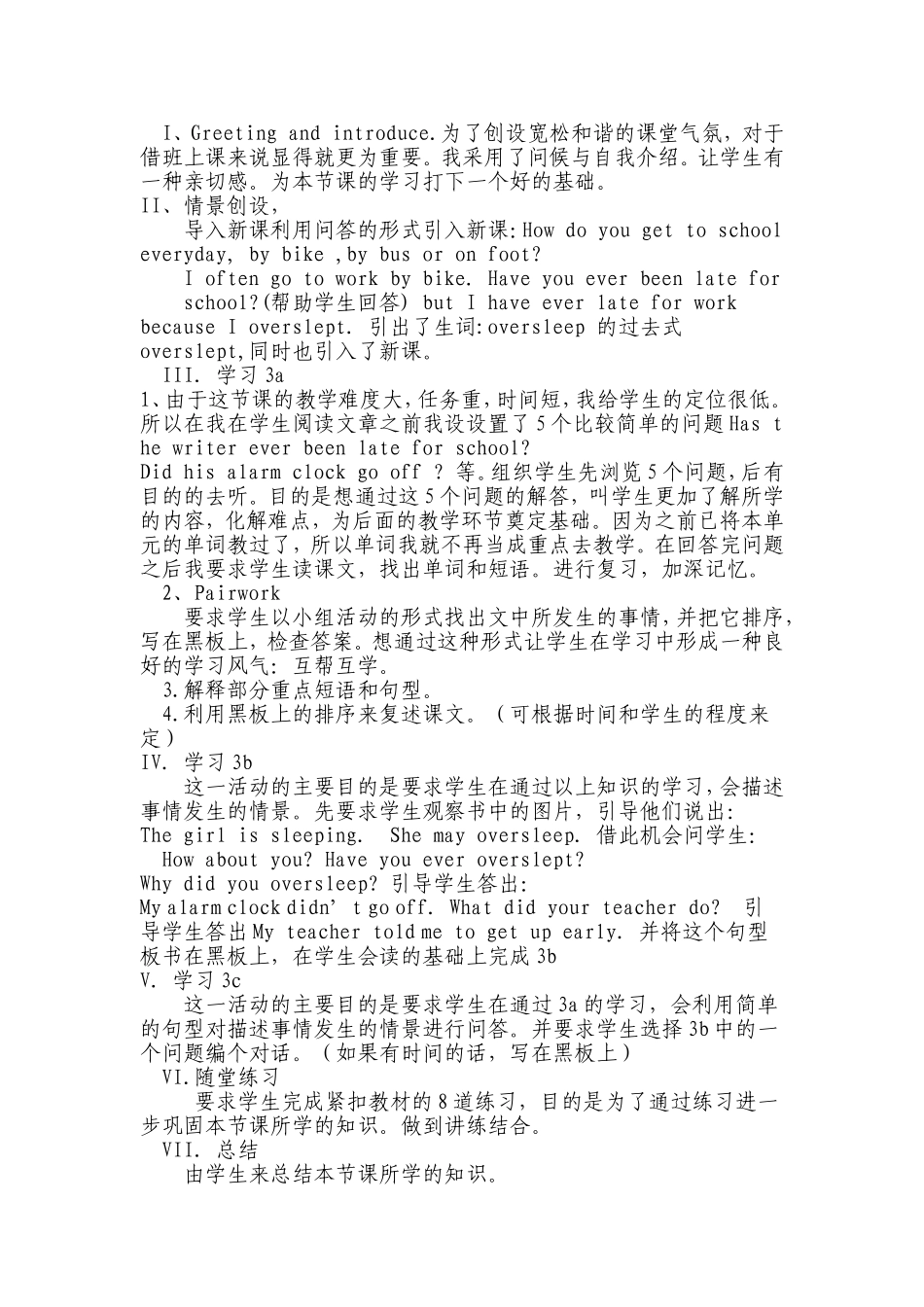 新目标英语九年级Unit10第二课时说课稿_第2页