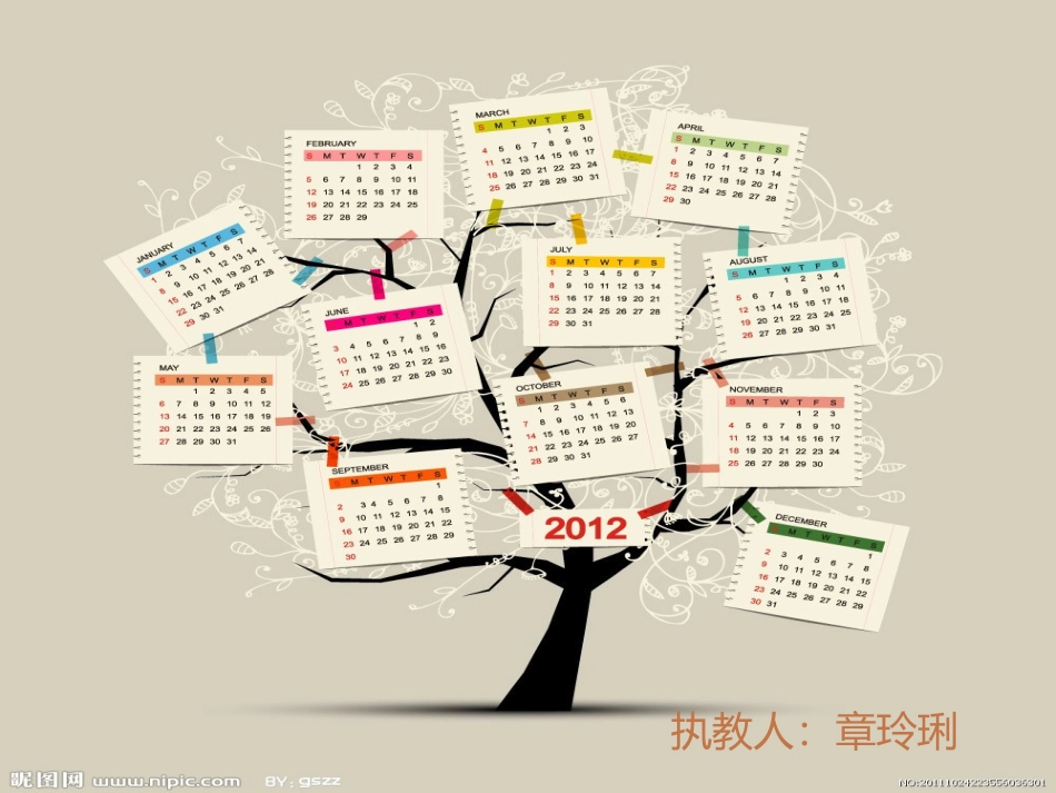 年月日【2015316】_第1页