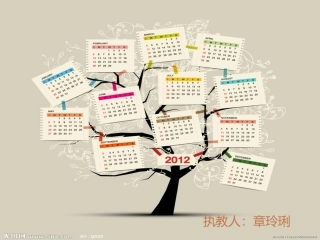 年月日【2015316】