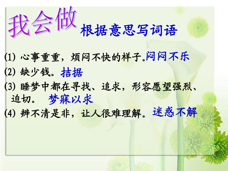 中彩那天 (3)_第3页