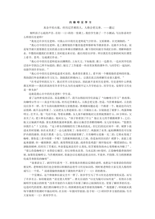 向咖啡豆学习