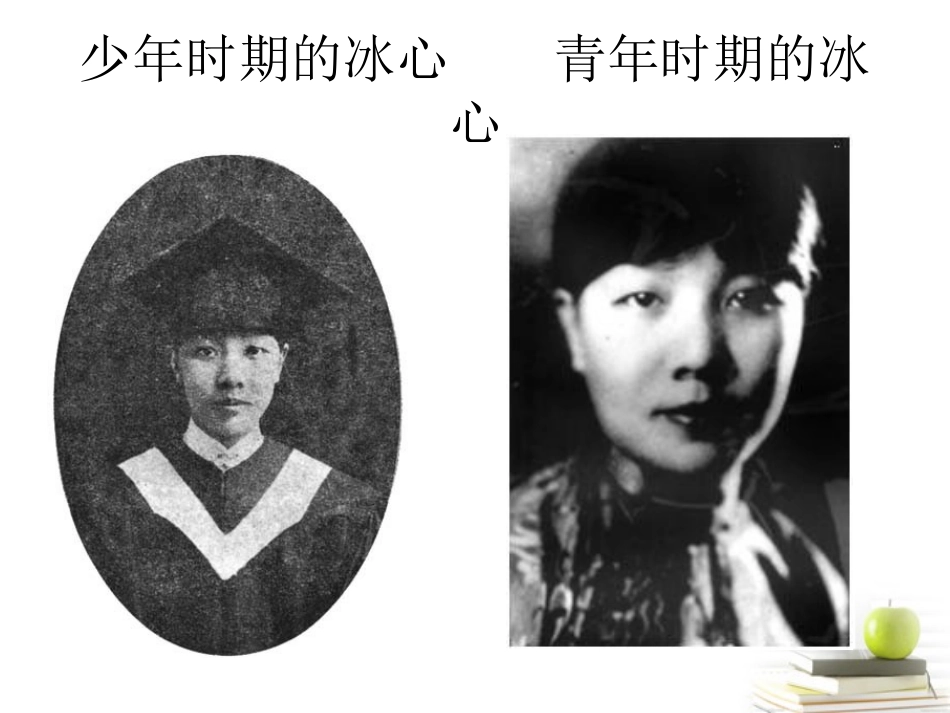 只拣儿童多处行 (3)_第3页