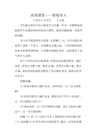 教学随笔 (5)