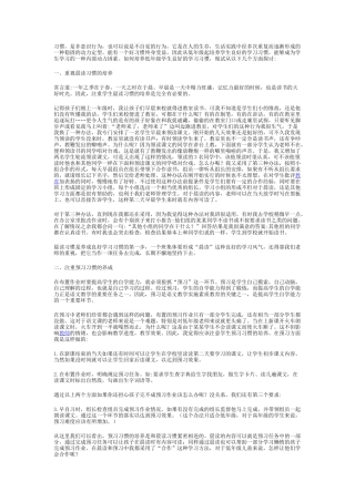 低年级能力培养