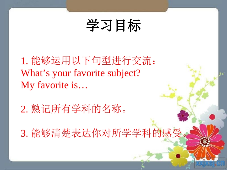 七年级上学期Unit9SectionA1a-2c课件_第2页