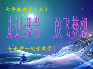 有理数的乘法2(2)