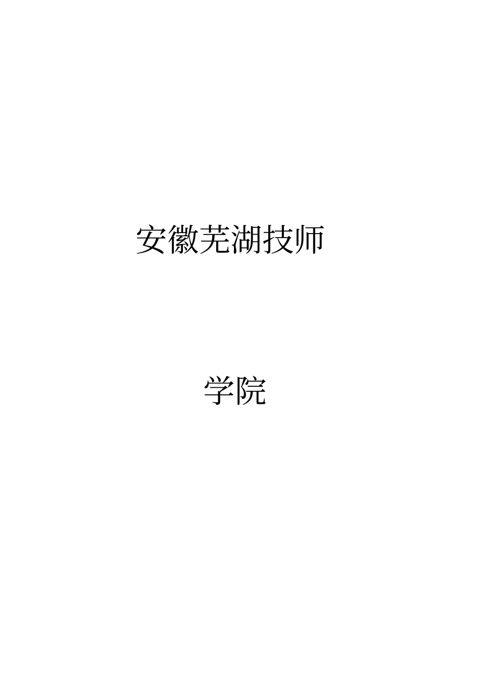 汽车高级维修工考证培训实训指导书解析_第1页