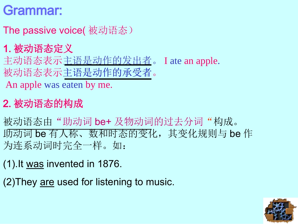 被动语态 (4)_第3页