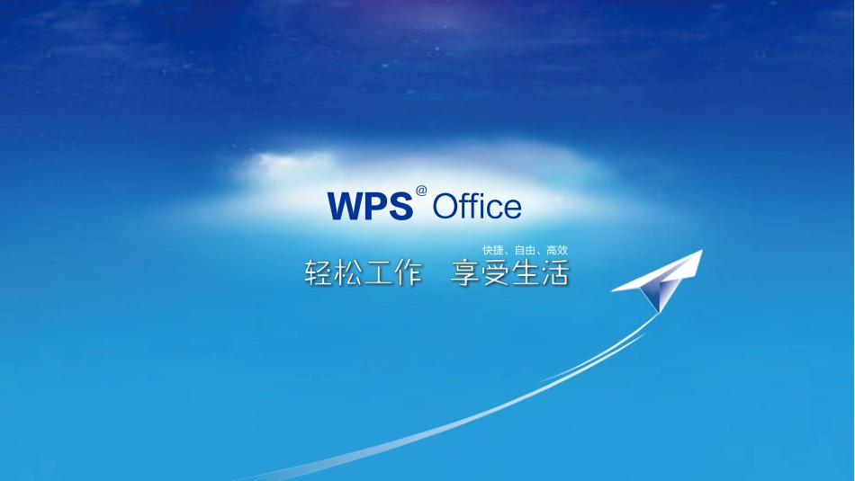 cadf课件_第1页