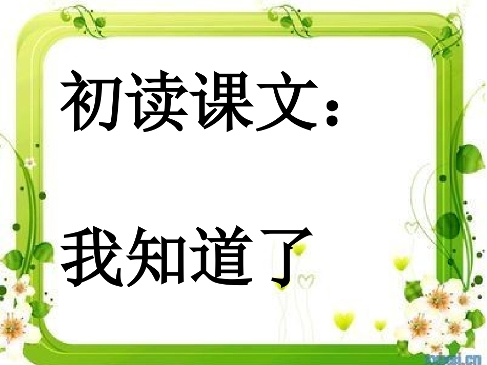 上天的蚂蚁自制_第3页