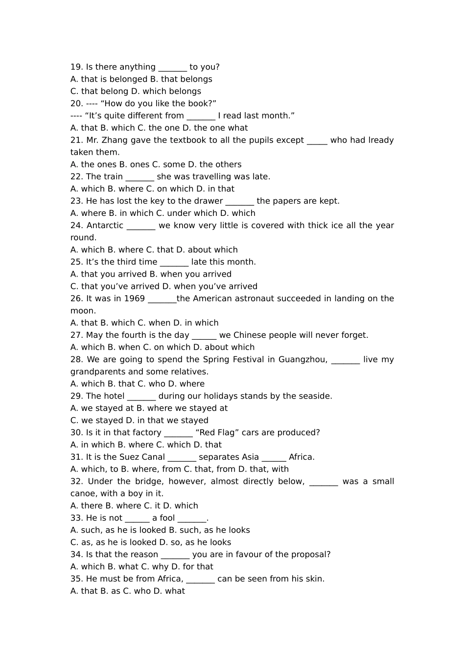 初中英语定语从句练习题_第2页