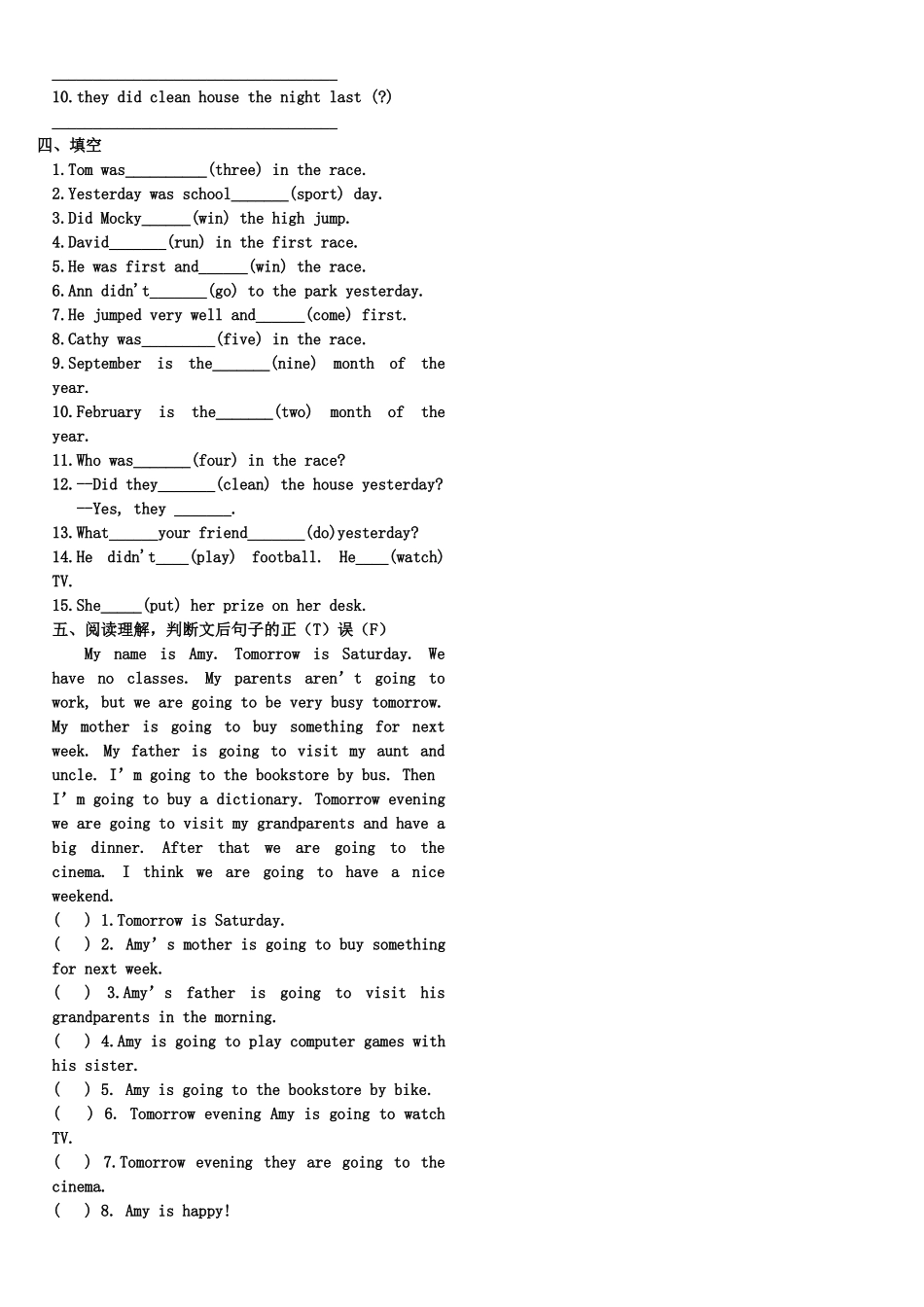 北师大版小学六年级上册Unit3Schoolsportsday_第2页