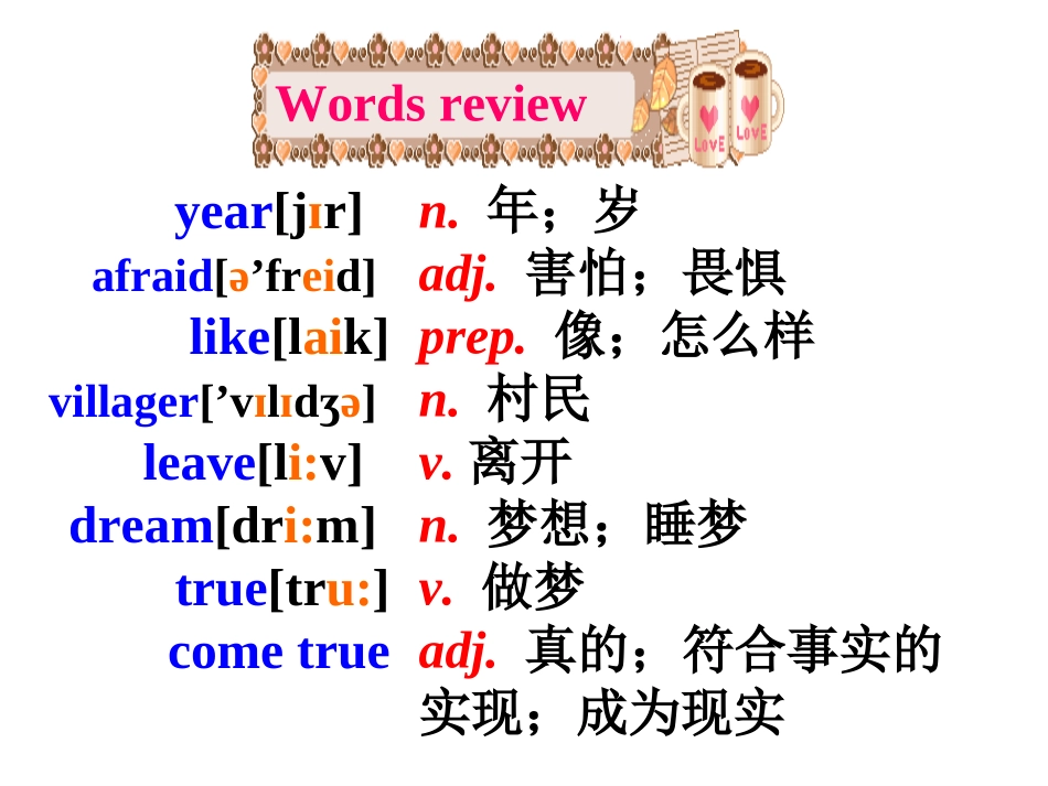 人教七下英语unit4SectionA2_第2页