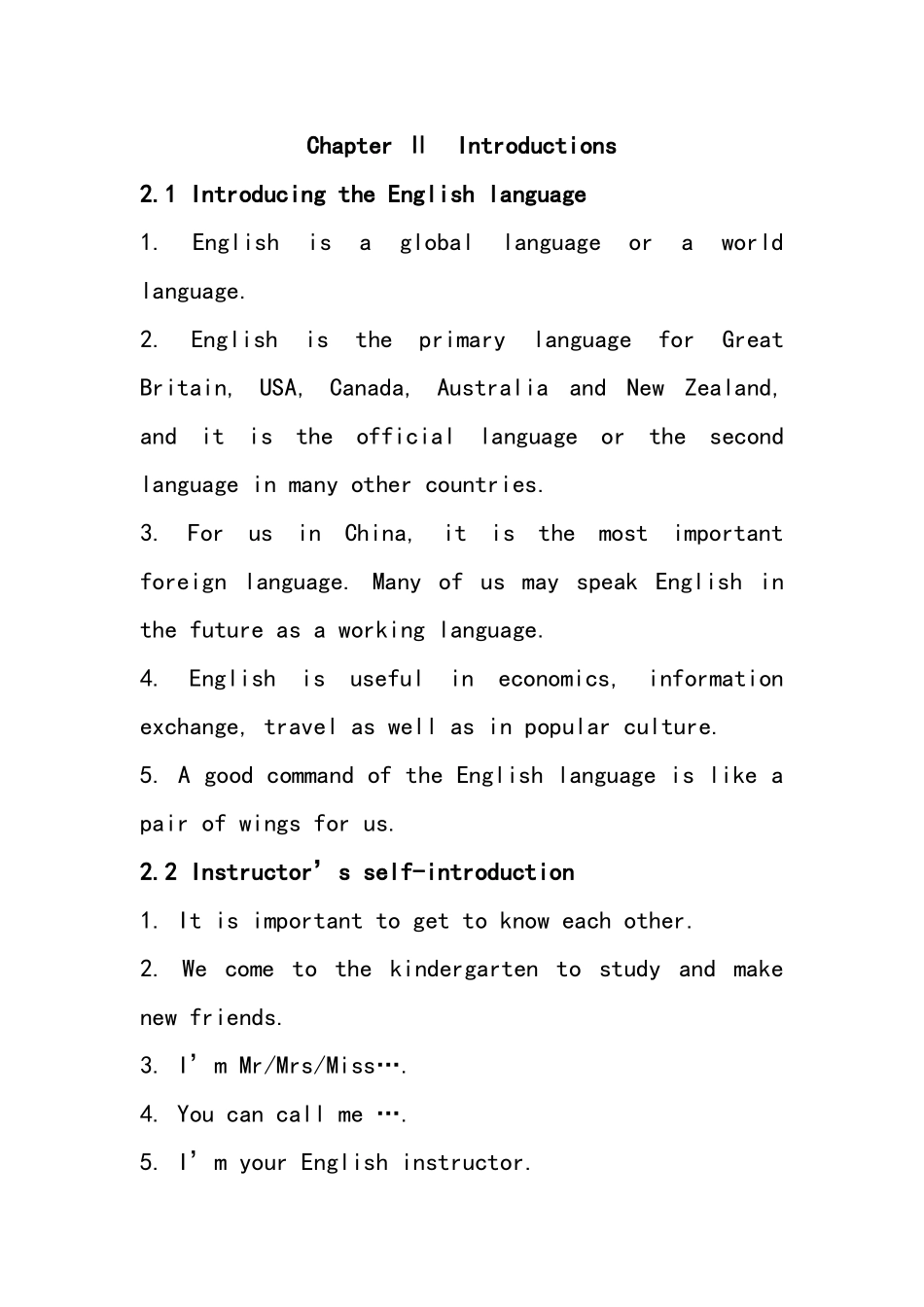 美语培训文档_第1页