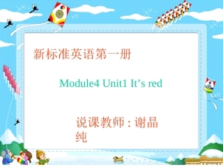 各种颜色_ABC教育网_